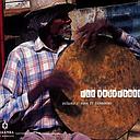 Ile Rodrigues "Vol. 1 Voix et Tambours"